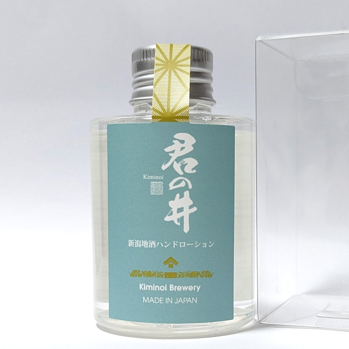 新潟地酒ハンドローション 君の井 〔100ml〕