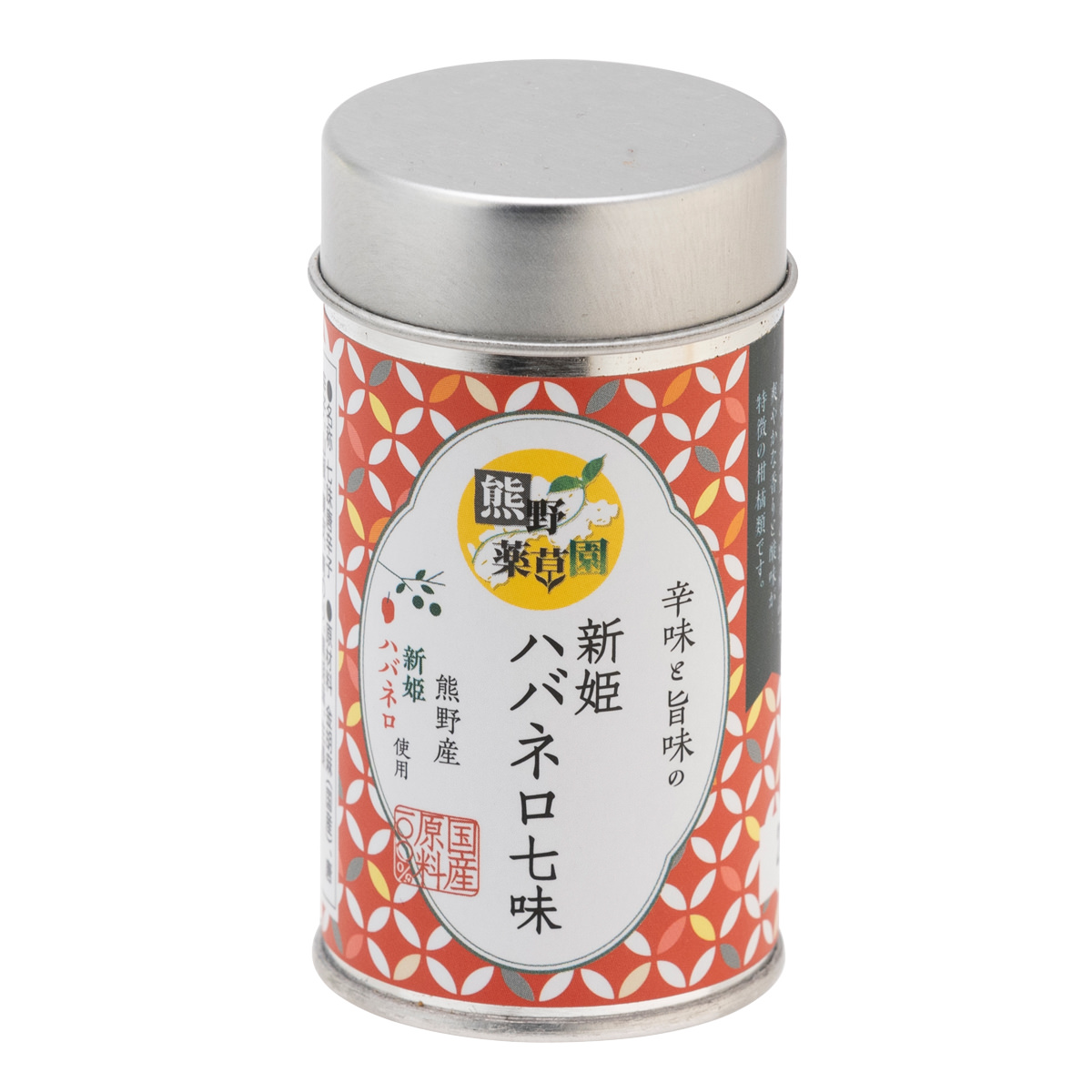 熊野薬草園 新姫入り ハバネロ七味 〔8g×12〕【北海道・沖縄県・離島 配送不可】