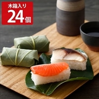 柿の葉ずしヤマト 木箱 さば さけ 〔さば・さけ 各12〕［北海道・青森・岩手・秋田・沖縄・離島 配送不可］