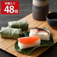 柿の葉ずしヤマト 木箱 2段 さば さけ 〔さば・さけ 各24〕［北海道・青森・岩手・秋田・沖縄・離島 配送不可］