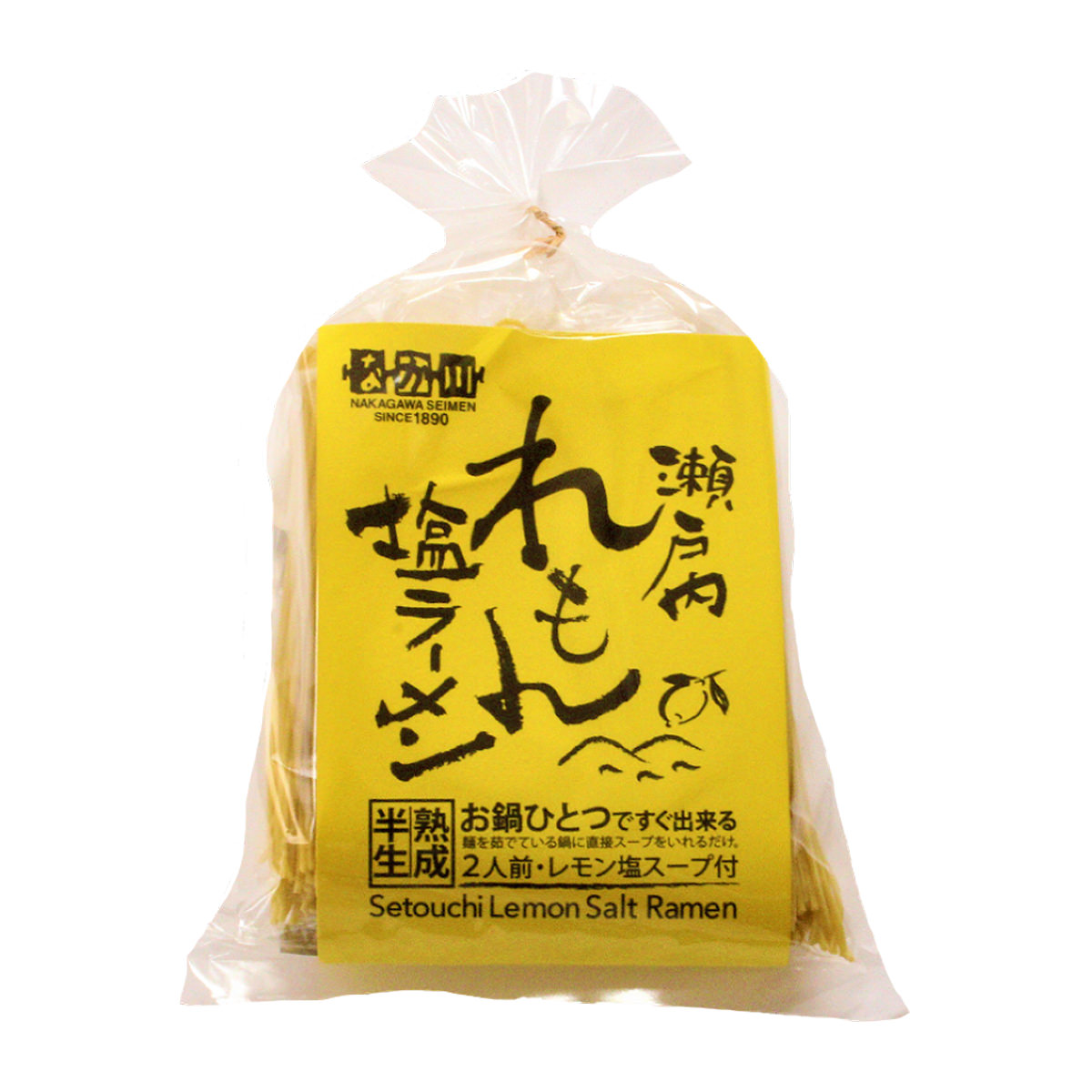 瀬戸内レモン 塩ラーメン 〔(めん100g×2、スープ45g×2)×4〕【北海道・沖縄県・離島 配送不可】
