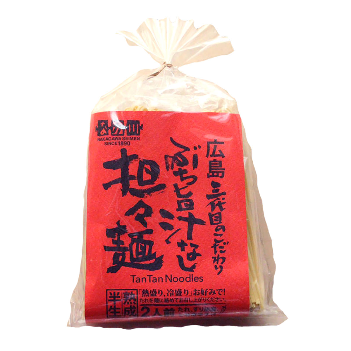 ぶち旨 汁なし担々麺 〔(めん100g×2、たれ50g×2、すり胡麻1.5g×2、七味唐辛子0.2g×2)×4〕【北海道・沖縄県・離島 配送不可】