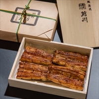 駒形前川 特撰 国産養うなぎ 蒲焼 〔うなぎ2尾(4切)×1、タレ15ml×1、添付山椒0.1g×2〕