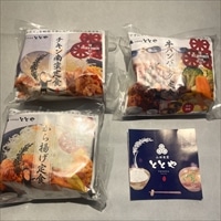 マジカル冷凍定食 チキン南蛮 牛ハンバーグ から揚げ 詰め合わせ 〔チキン南蛮定食・牛ハンバーグ定食・から揚げ定食〕