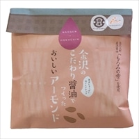 金沢のこだわり醤油でつくった おいしい アーモンド 〔40g×3個〕