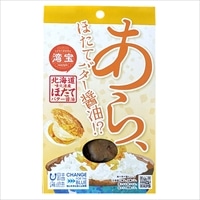 噴火湾産 あら、ほたてバター醤油 〔80g×5個〕【沖縄県・離島 配送不可】