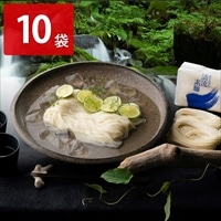 国産小麦粉 能登塩使用 手延べ 清流素麺 段ボール箱 〔180g×10〕