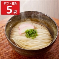 国産小麦 能登塩 使用 手延べ極細清流うどん ギフト箱 〔180g×5袋〕