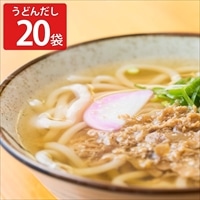 東筑軒 折尾名物 うどんだし 冷凍 〔(25ml×10個)×2箱〕