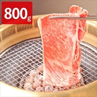 宮崎牛 ローススライス 〔400g×2〕