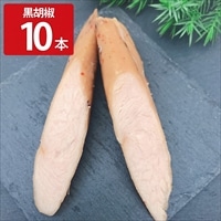 宮崎産 鶏ささみ 燻製 黒胡椒 〔28g×10〕
