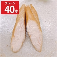 宮崎産 鶏ささみ 燻製 プレーン 〔28g×40〕
