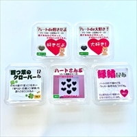 デザイン昆布 恋愛成就シリーズ 飾りこんぶ 〔ハートこんぶ・ハートde好きだよ・ハートde大好き!・縁結・四つ葉のクローバー〕