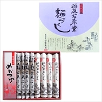 稲庭古来うどん そば つゆ付 食べ比べ 〔うどん150g×4束、そば160g×4束、つゆ20g×8袋〕