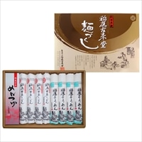 稲庭古来うどん そうめん つゆ付 食べ比べ 〔うどん150g×4束、そうめん160g×4束、つゆ20g×8袋〕