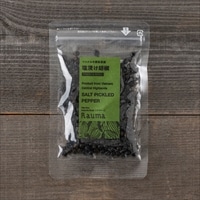 塩漬け コショウ 胡椒 〔25g×3袋〕【沖縄県・離島 配送不可】