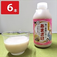 シールド乳酸菌入 あまざけ 〔550g×6本〕