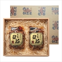 御嵩屋 炭火焼豚 2本入 ギフトセット 〔(焼豚260g、タレ15ml)×2〕