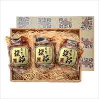 御嵩屋 炭火焼豚 3本入 ギフトセット 〔(焼豚260g、タレ15ml)×3〕