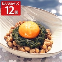 粘りあかもく 〔180g×12パック〕