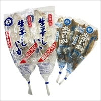 佐渡 天日塩使用 イカづくし 2種 詰め合わせ 〔生干しいか約250g(2枚入)×2、丸干いか約120g(3～4本入)×2 〕【北海道・九州地方・沖縄県・離島 配送不可】