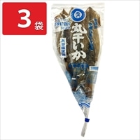 佐渡 朝どれ 生いか使用 丸干しいか 〔約120g(3～4本入)×3袋〕【北海道・九州地方・沖縄県・離島 配送不可】