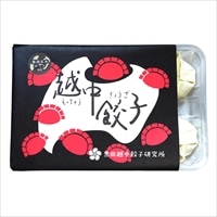 冷凍餃子 黒部名水ポーク入り 越中餃子 徳用 〔餃子(約20g×16)×4、餃子のたれ(たれ7.3g、ラー油0.7g)×12〕【北海道・沖縄県・離島 配送不可】