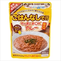 長期保存 レトルト そのまんまOKカレー 甘口 〔300g×30袋〕【北海道・沖縄県・離島 配送不可】