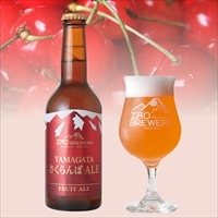 蔵王 クラフトビール YAMAGATAさくらんぼALE 〔330ml×4本〕【沖縄県・離島 配送不可】