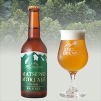 蔵王 クラフトビール MATSUNOMORI ALE 〔330ml×4本〕【沖縄県・離島 配送不可】