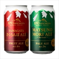 蔵王 クラフトビール ZAO BREWERY 6缶 詰め合わせ 〔YAMAGATAさくらんぼALE・MATSUNOMORI ALE〕【沖縄県・離島 配送不可】