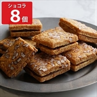 バスクチーズクッキー ショコラ〔8個〕