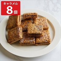 バスクチーズクッキー キャラメル〔8個〕