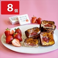 バスクチーズケーキ 国産いちご〔(約5cm×5cm×高さ2cm)×8個〕