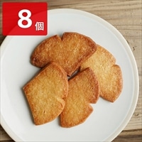 白金プラチナサブレ〔8個〕