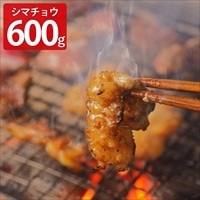 旬熟成 熟成牛 ホルモン シマチョウ 味噌漬け〔300g×2〕