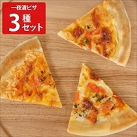 uoya 水月堂 ほや ほたて しゃけ 一夜漬ピザ 食べ比べ〔ほやピザ・ほたてピザ・しゃけピザ〕