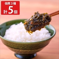 uoya おびすや 佃煮 詰め合わせ 食べ比べセット〔アサリ入×1、ピリカラ×1、ガニ味噌×3〕