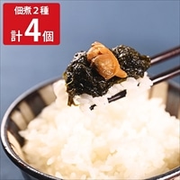 uoya おびすや 青のり佃煮 詰め合わせ 食べ比べセット〔アサリ入・ピリカラ 各180g×2〕