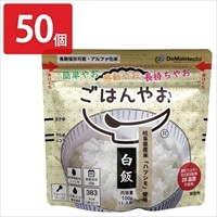ごはんやお 岐阜県産 ハツシモ アルファ化米 白飯〔100g×50〕［北海道・沖縄県・離島 配送不可］