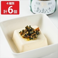 uoya マルリフーズ 松川浦 かけるあおさ 食べ比べセット〔常磐ものヒラメ仕込み ほか全4種 計6個〕