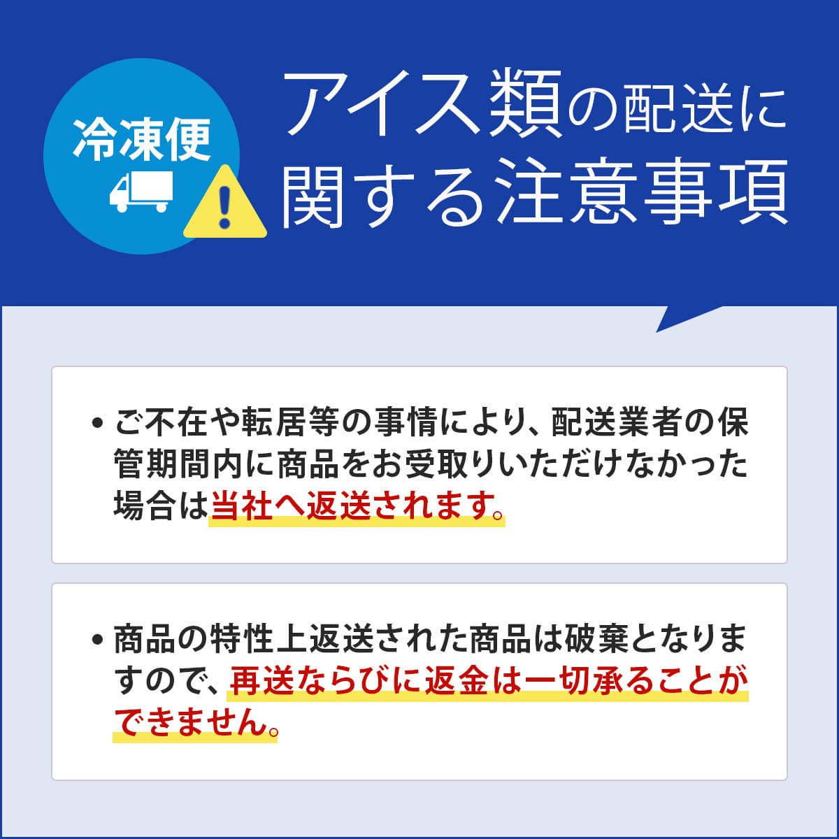白金プレミアム手作りアイスクリームケーキ プレーン〔約250g〕