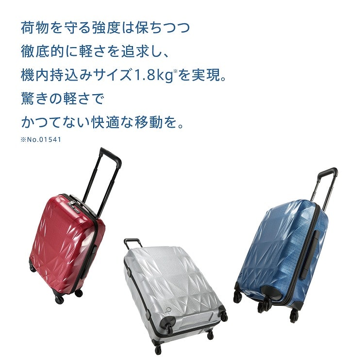 PROTECA/プロテカ トライエアー スーツケース 日本製 軽量 2.8kg 103L 01544 10:レッド 103L