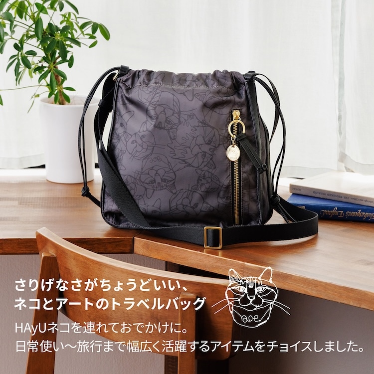 ace./エース HAyU ユッカ ショルダーバッグ 17833 05:グレージュ ショルダー 縦型