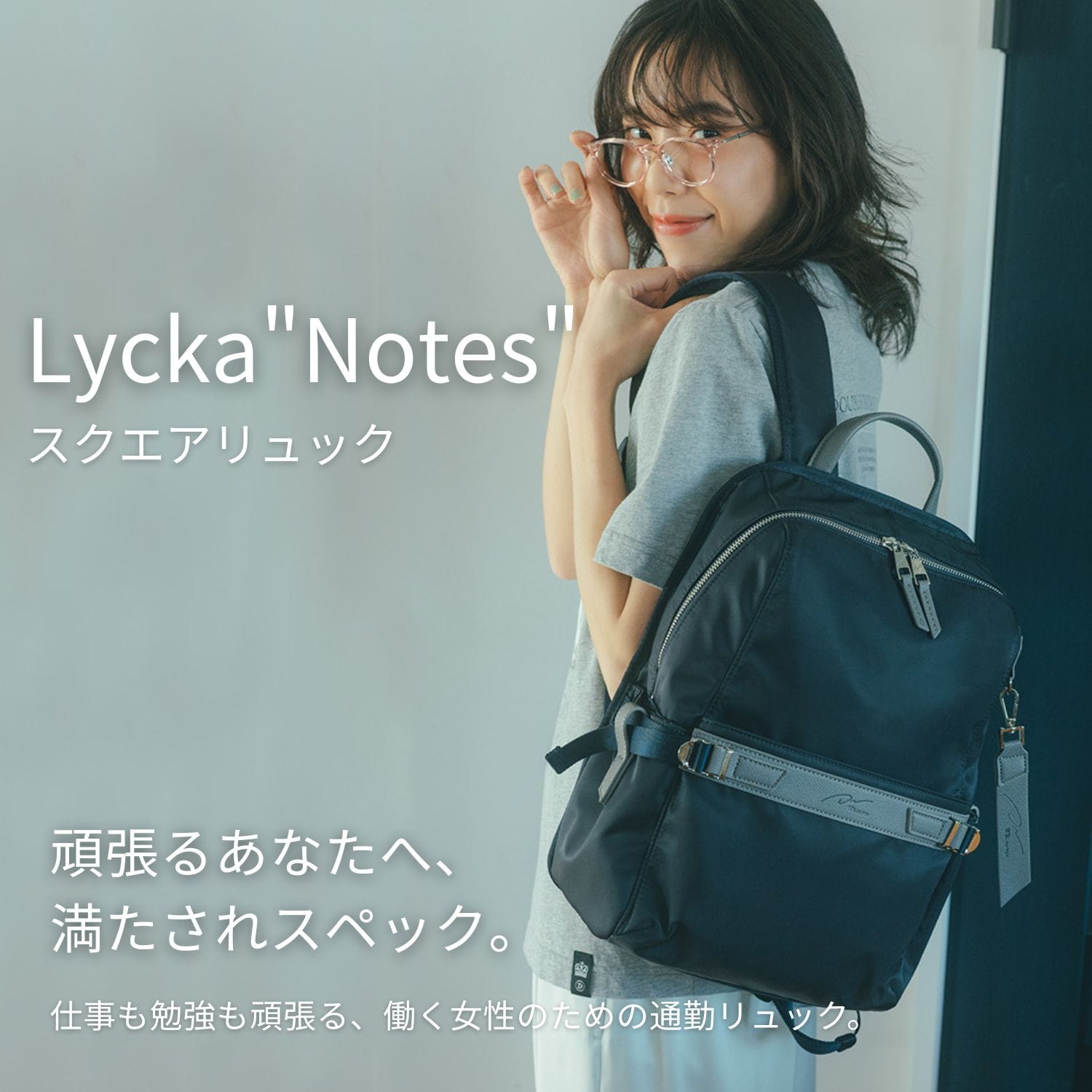 W&.Day/Night リッカノーツ スクエアリュック A4サイズ 14.0インチPC収納 19162 09:ダークグレー A4/14.0インチPC収納