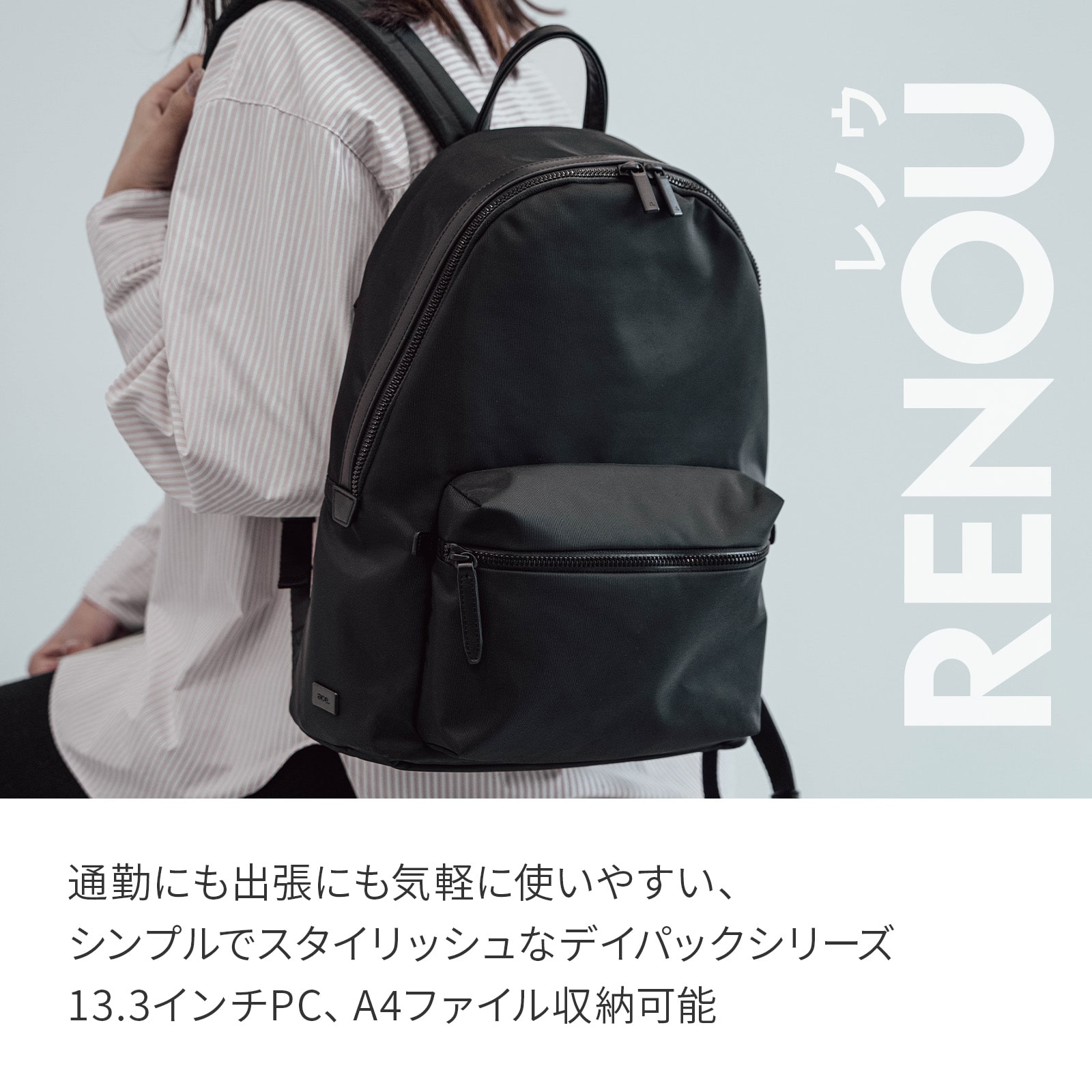 ace./エース レノウ ビジネスリュック A4/13.3インチPC収納 20101 01:ジェットブラック A4 / 13.3インチPC収納