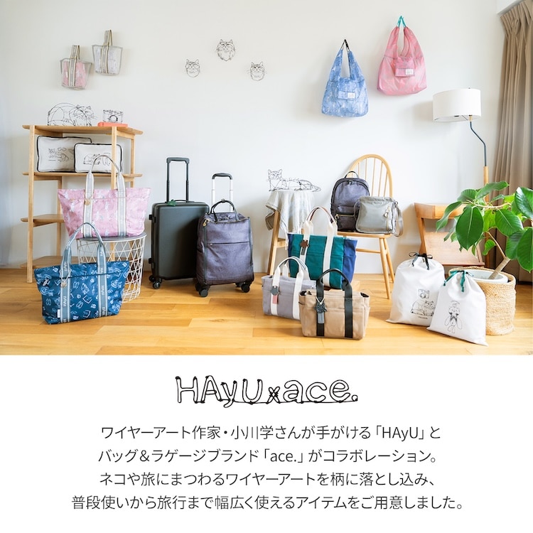 ace./エース HAyU マルシェバッグ 17871 11:ネコヘッドA