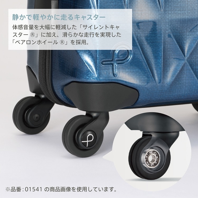 PROTECA/プロテカ トライエアー スーツケース 日本製 軽量 2.8kg 103L 01544 10:レッド 103L