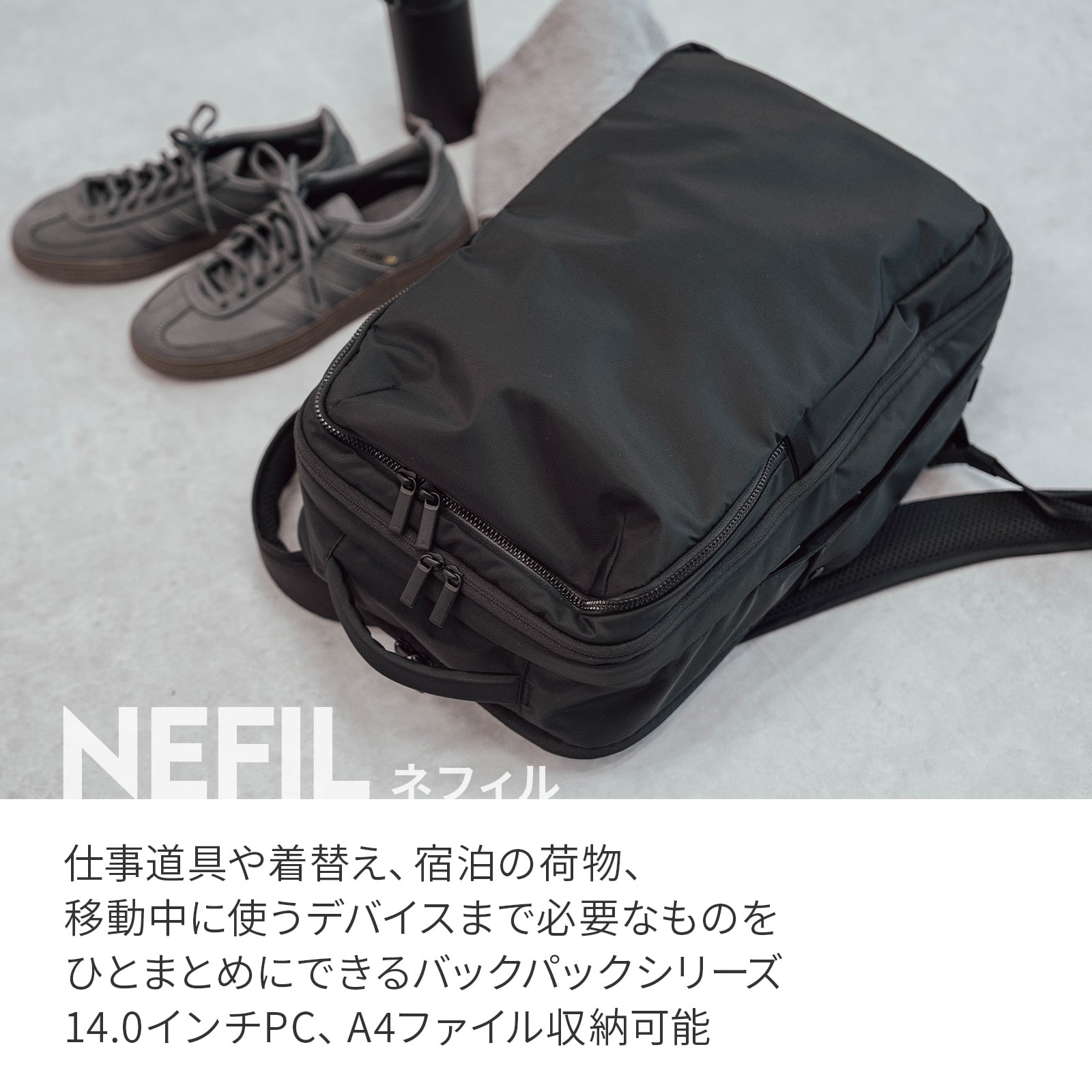 ace./エース ネフィル ビジネスリュック A4/14.0インチPC収納 20091 09:シャドーアッシュ A4 / 14.0インチPC収納