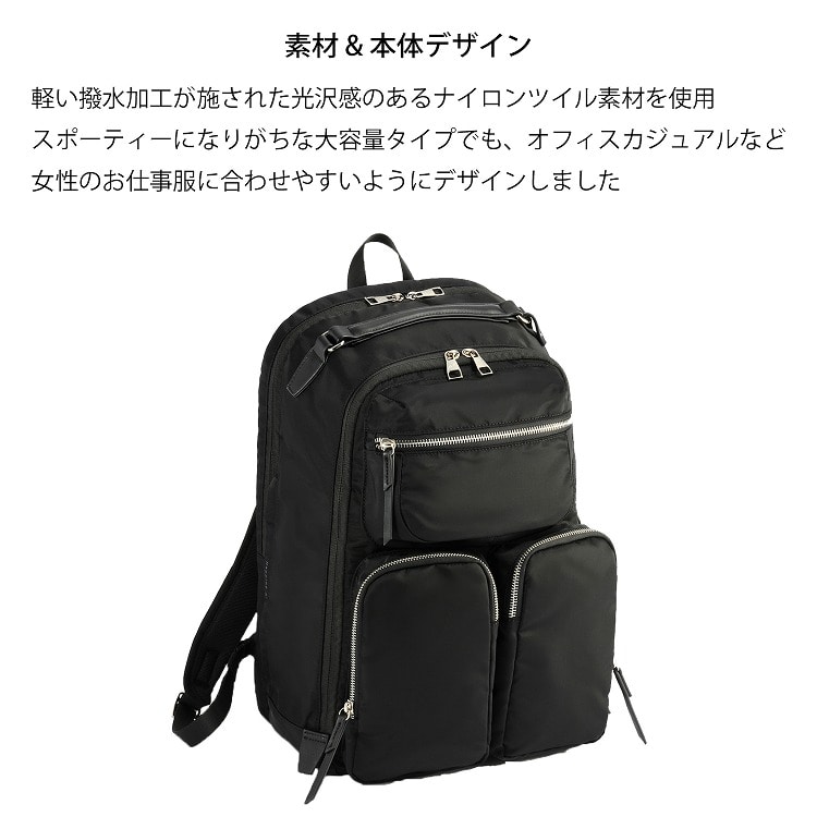 W&.Day/Night ミュッケ オーガナイズドリュック A4サイズ 14.0インチPC収納 大容量 送料無料 15576 09:ウォームグレー A4サイズ/14.0インチPC